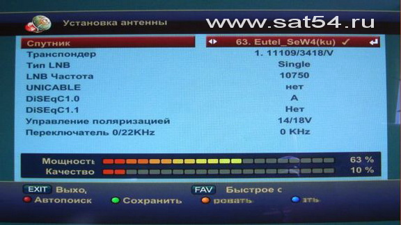  DVB-S2 HDTV   Galaxy Inovation GI9196   Wi-Fi