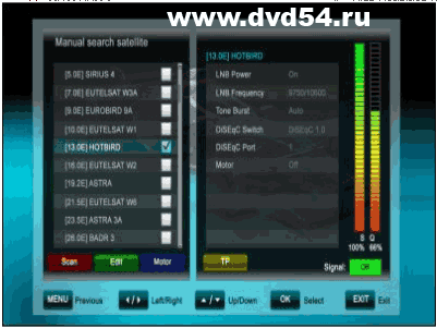 ����� ���� ����������� ��������� GLOBO 9600 � X550