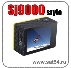 Экшен камера SJ9000 Style - иллюстрация из статьи на сайте www.sat54.ru в Новосибирске