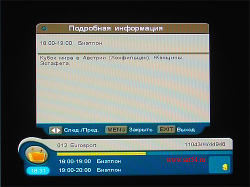 www.sat54.ru    .  Continent SD001 IR (Coship N6752).    . .       EPG.