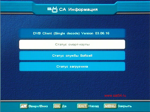 www.sat54.ru    .  Continent SD001 IR (Coship N6752).   .  . DVB Client.  -.   Softcell.  .