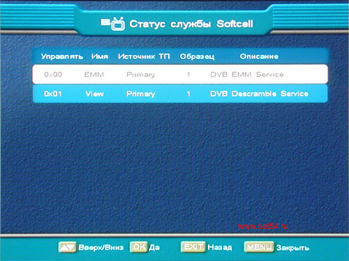www.sat54.ru    .  Continent SD001IR (Coship N6752).   .  .   Softcell. DVB EMM Service. DVB Descrembler Service.