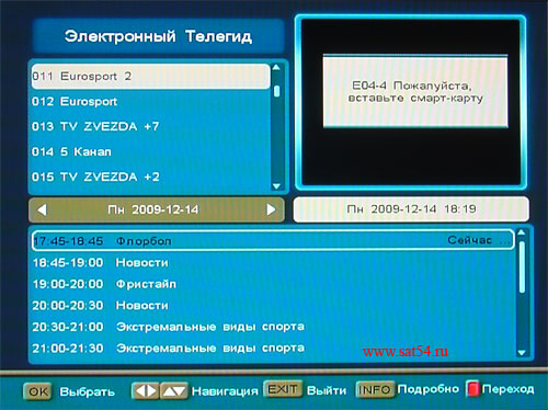 www.sat54.ru    .  Continent SD001 IR (Coship N6752).   .  . EPG.  .