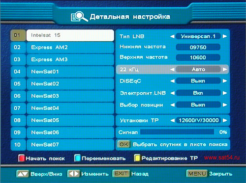 www.sat54.ru Ресиверы под Континент ТВ. Ресивер Continent SD001 IR (Coship N6752). Внешний вид меню. Настройка ресивера. Детальная настройка.