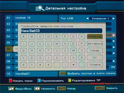 www.sat54.ru    .  Continent SD001 IR (Coship N6752).   .  .  .  .  .