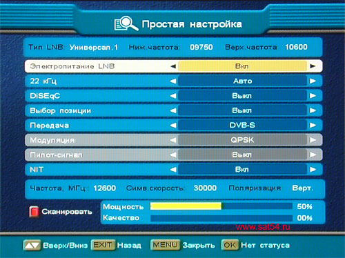 www.sat54.ru Ресиверы для Континент ТВ. Ресивер Continent SD001 IR (Coship N6752). Внешний вид меню. Настройка ресивера. Простая настройка.