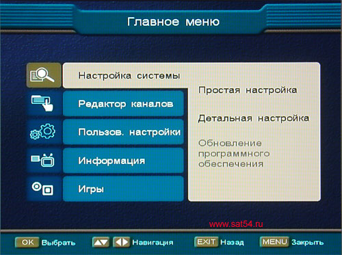 www.sat54.ru Ресиверы для Континент ТВ. Ресивер Continent SD001 IR (Coship N6752). Внешний вид меню. Главное меню.