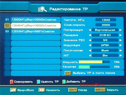 www.sat54.ru Ресиверы для Континент ТВ. Ресивер Continent SD-01/IR (Coship N6752). Уровень сигнала на транспондере 12600.