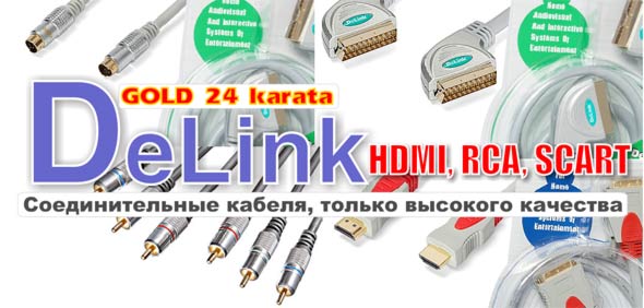 ������ HDMI, ���� SCART, ������ ����-����, ������ �������, ������� ����������� ������������  -������ � ������������