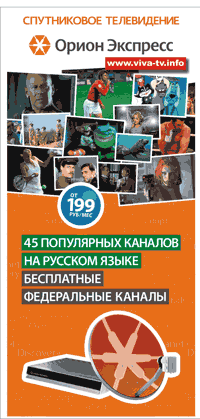 VIVA-TV  ����� ��������. ��������� ������ �������� �������