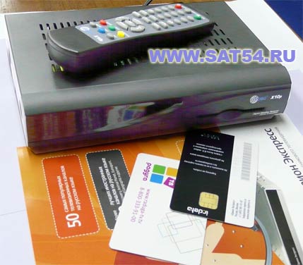 GLOBO X10 - ��������� ����������� ������� ������ ��������� ������� ������� www.dvd54.ru