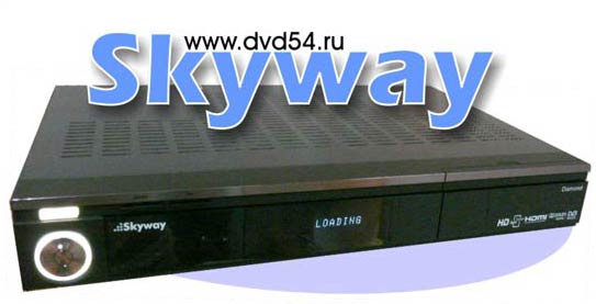 ����������� ������� Skyway Platinum HD