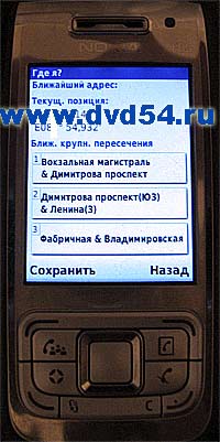 NOKIA E65 + GARMIN MOBILE XT  www.dvd54.ru