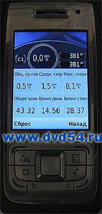 NOKIA E65 + GARMIN MOBILE XT