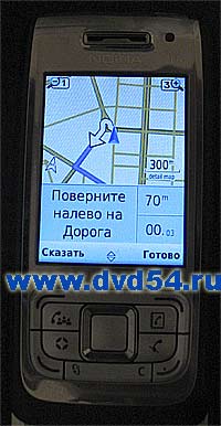 NOKIA E65 + GARMIN MOBILE XT