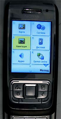 Подробные карты GPS на телефоне NOKIA E65- как это работает