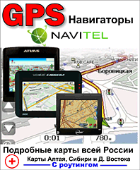  gps       