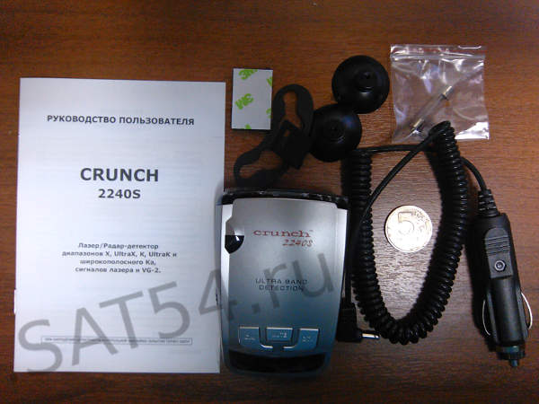  Crunch 2240s ,      sat54.ru