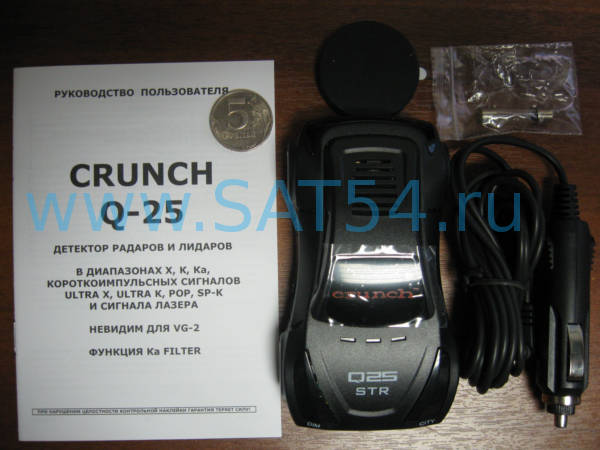  Crunch Q25 STR ,    www.sat54.ru ()