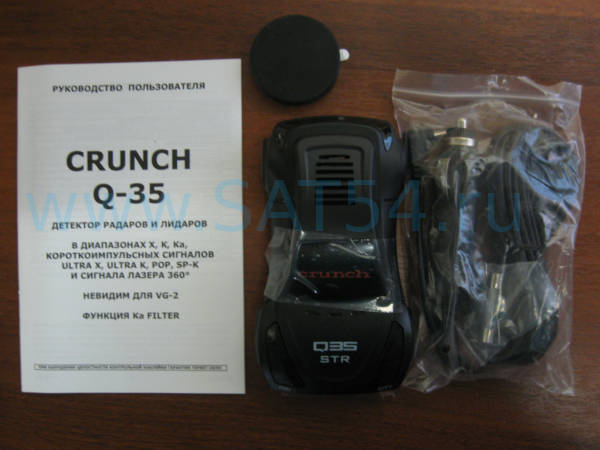  Crunch Q45 ,    www.sat54.ru ()