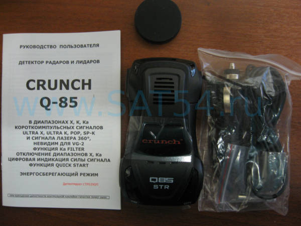  Crunch Q85 ,    www.sat54.ru ()