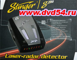  Stinger S 350    www.dvd54.ru