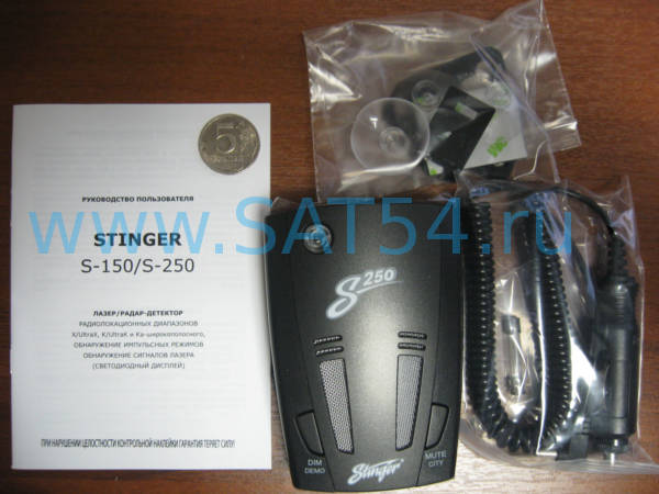  Stinger s250 ,      sat54.ru
