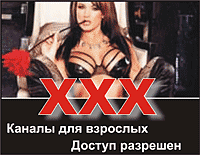 ����������� ������ �� WWW.DVD54.RU