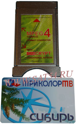 - MPEG4 DRE-crypt     -    MPEG4   MPEG2  www.sat54.ru