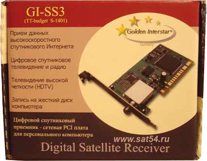 SkyStar3. (TechnoTrend TT-budget S-1401 PCI DVB-:  , c )