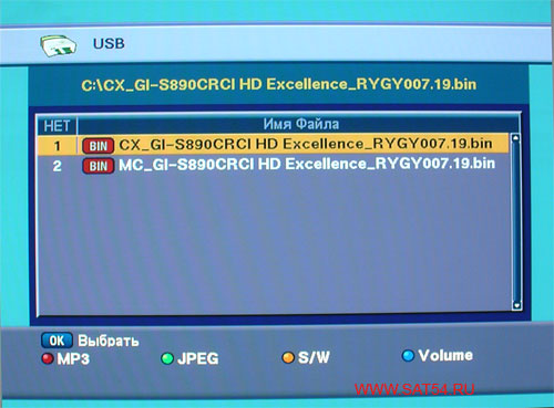   GI-S890 CRCI HD Exellence.  .  .
