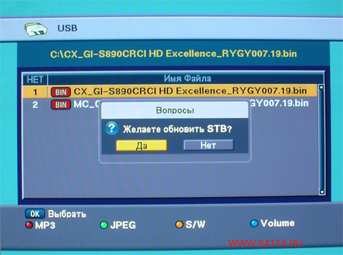   GI-S890 CRCI HD Exellence.   .