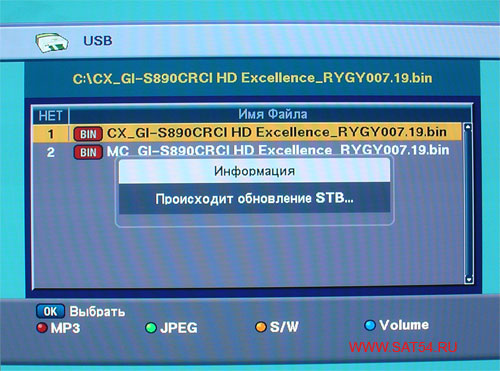   GI-S890 CRCI HD Exellence.   .