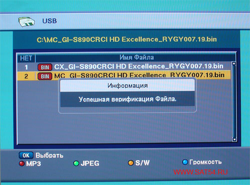   GI-S890 CRCI HD Exellence.   .  .