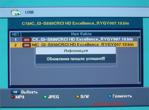   GI-S890 CRCI HD Exellence.   .  .