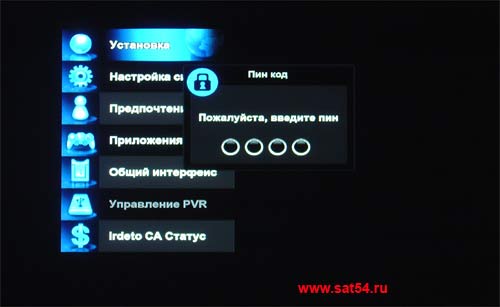 www.sat54.ru  HD  World Vision S910IR. .  .  .