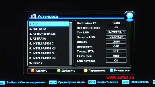 www.sat54.ru  HD  World Vision S910IR. .  .