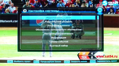 www.sat54.ru  HD  World Vision S910IR. .  .