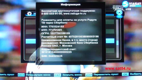 www.sat54.ru  HD  World Vision S910IR. .        .