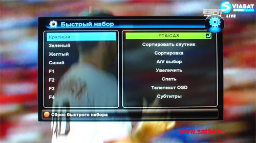 www.sat54.ru  HD  World Vision S910IR. .   . .