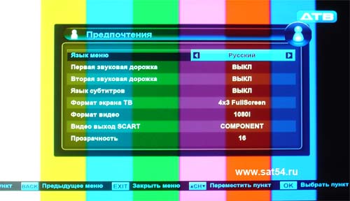 www.sat54.ru  HD  World Vision S910IR. .  .