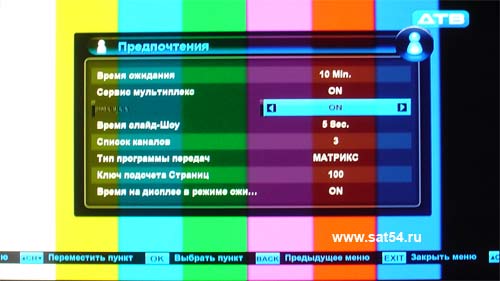 www.sat54.ru  HD  World Vision S910IR. .   . 