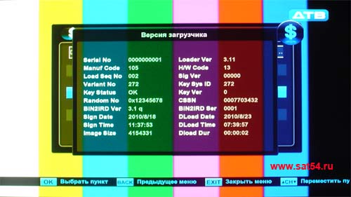 www.sat54.ru  HD  World Vision S910IR. .  .  .