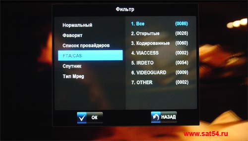 www.sat54.ru  HD  World Vision S910IR.   .