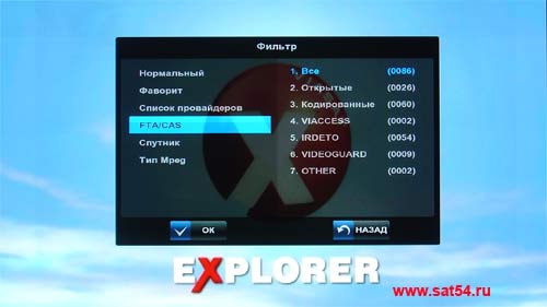 www.sat54.ru  HD  World Vision S910IR.   .