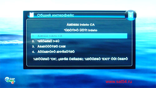 www.sat54.ru  HD  World Vision S910IR.  -.  . 