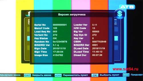 www.sat54.ru  HD  World Vision S910IR.  .    .  .