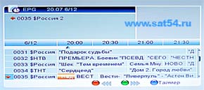 EPG - внешний вид электронного гида по каналам на ресивере Opticum X 80