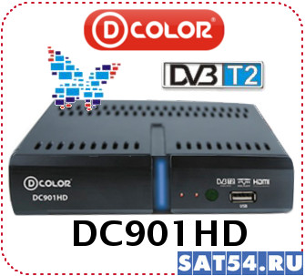 Мультимедиа плеер с тюнером DVB-T2 D-Color DC901HD - купить в Новосибирске, цена оптом (sat54.ru "Лем Плюс")