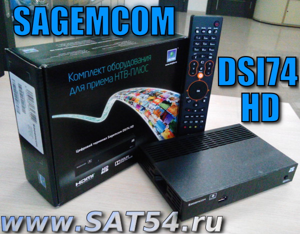       - SAGEMCOM DSI74 HD
